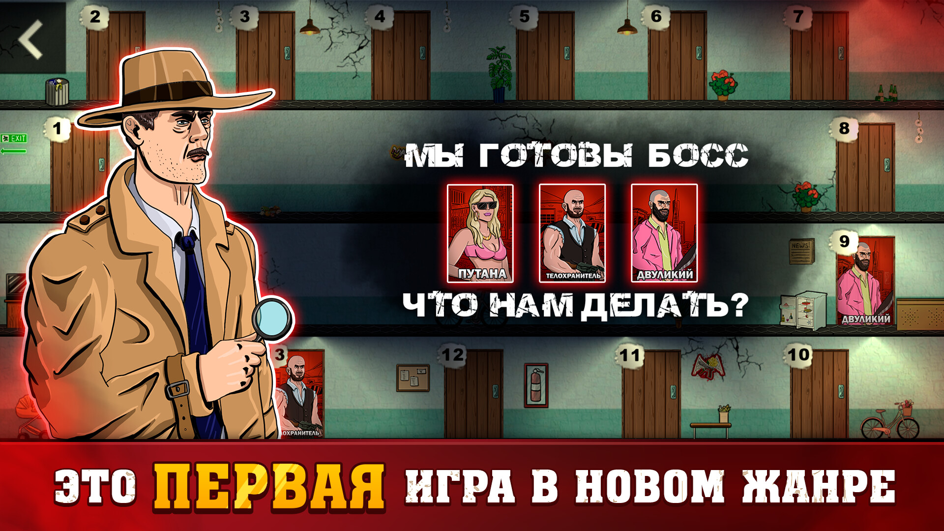 Mafia 1×1