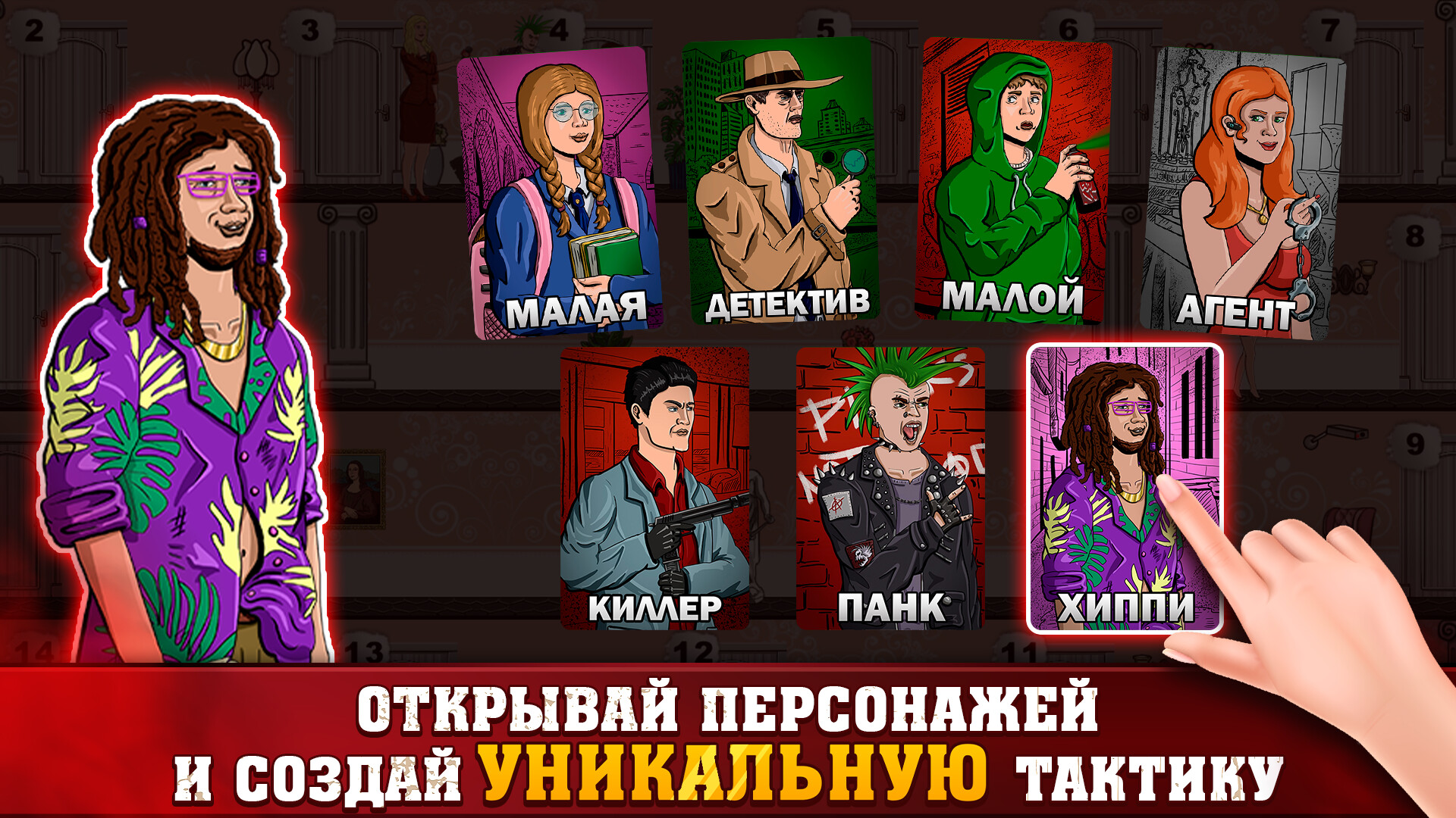 Mafia 1×1