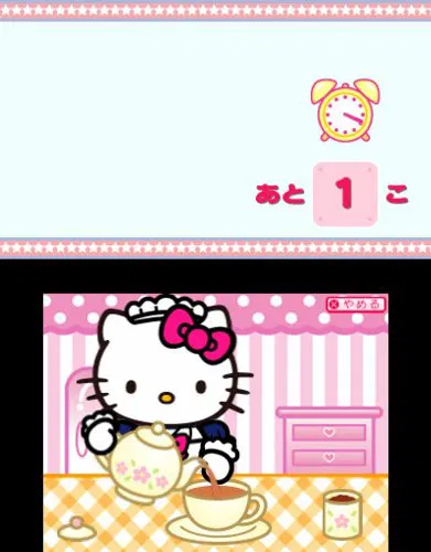 Hello Kitty to Sekai Ryokou! Ironna Kuni he Odekake Shimashou!