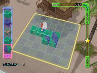 Simple 2000 Hello Kitty Series Vol. 1: Starlight Puzzle