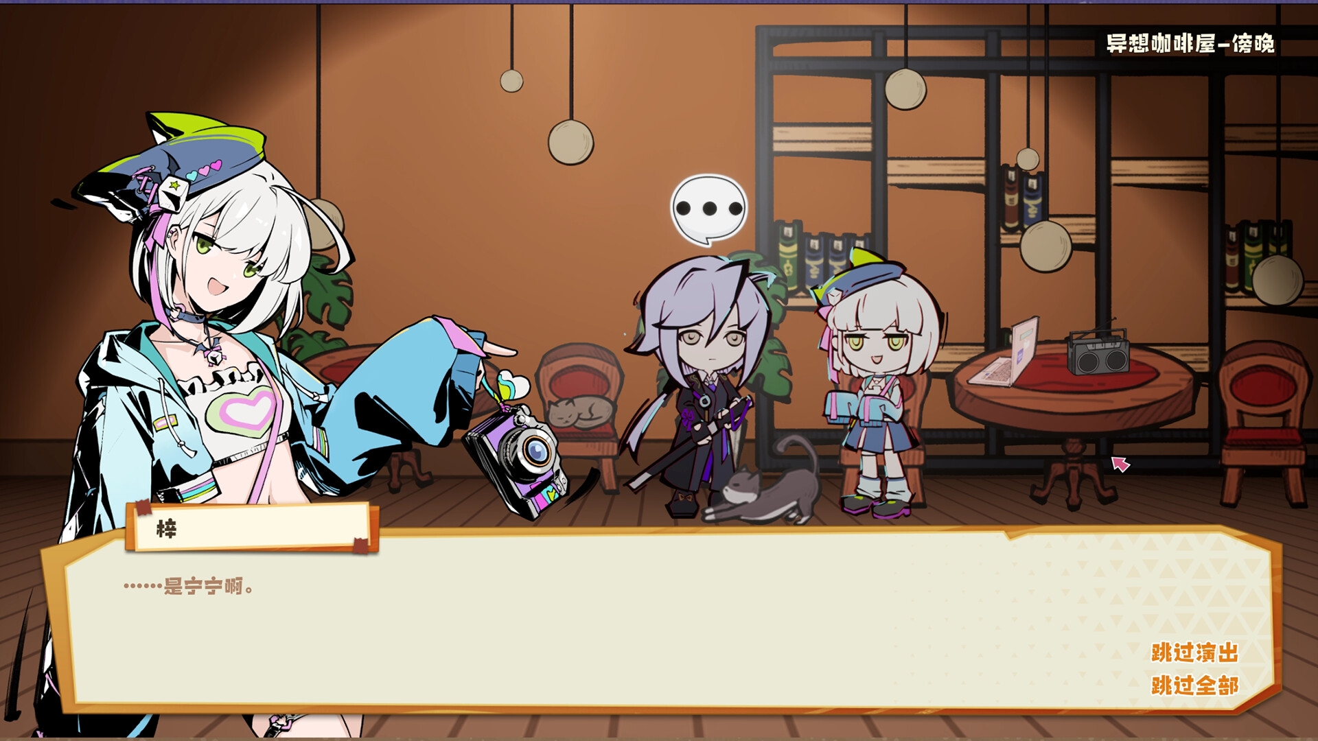 Ender Theater