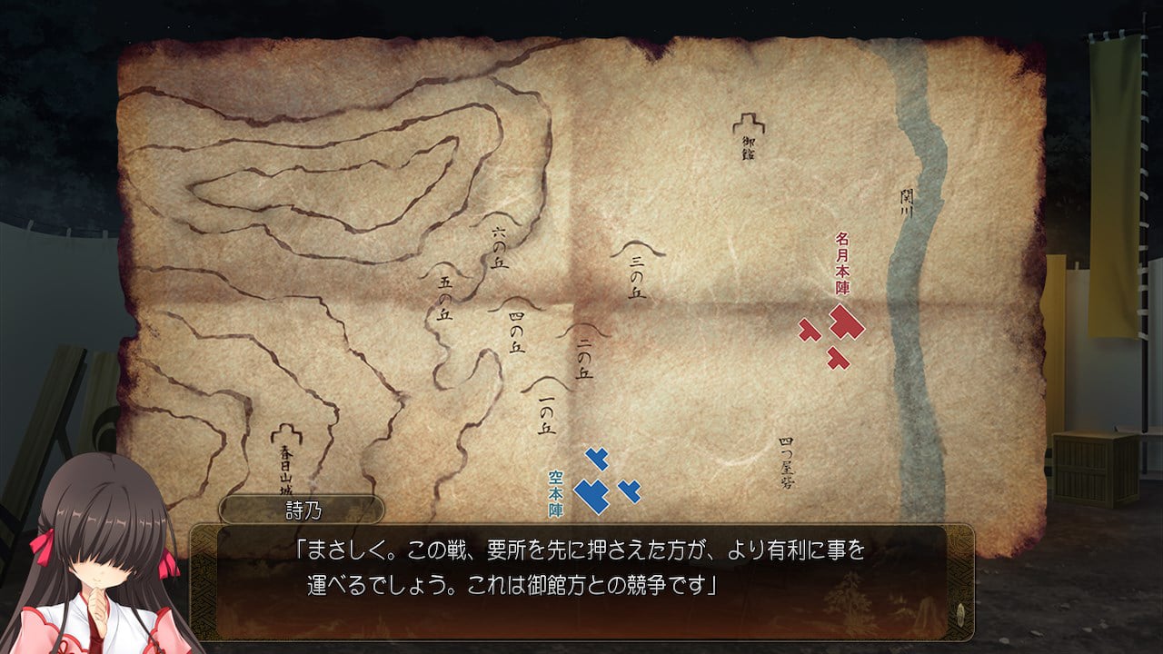 Sengoku Koihime X: Otome Kenran Sengoku Emaki Koujou-ke Souran-hen