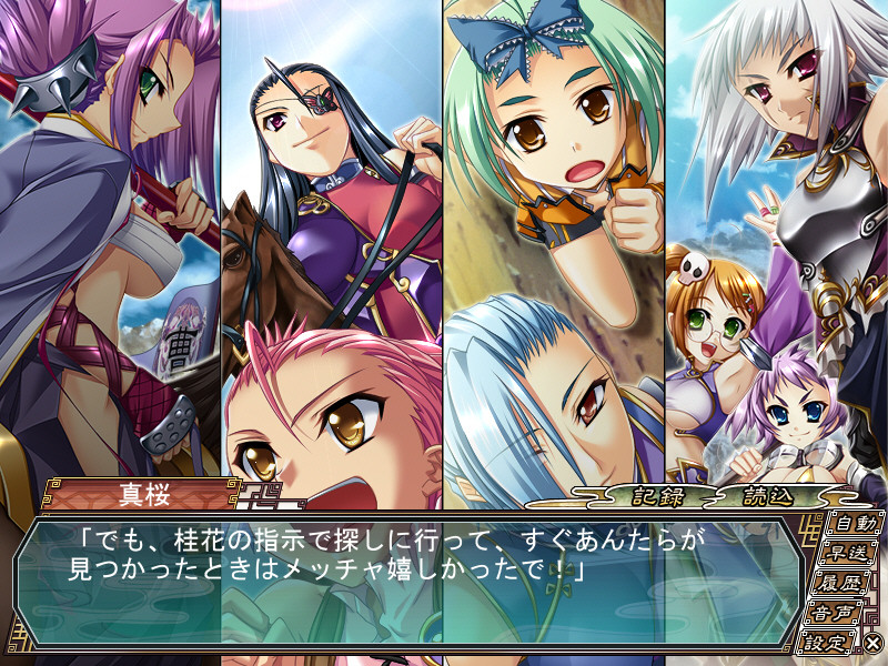 Shin Koihime Musou: Otome Ryouran Sangokushi Engi