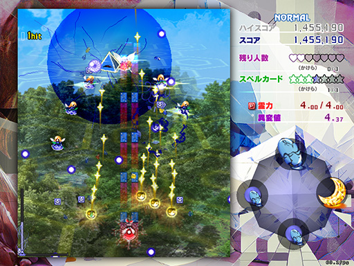 Touhou Kinjoukyou: Fossilized Wonders