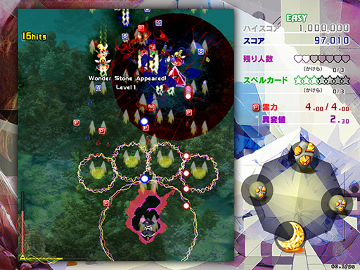 Touhou Kinjoukyou: Fossilized Wonders