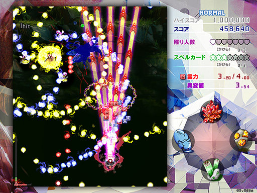 Touhou Kinjoukyou: Fossilized Wonders