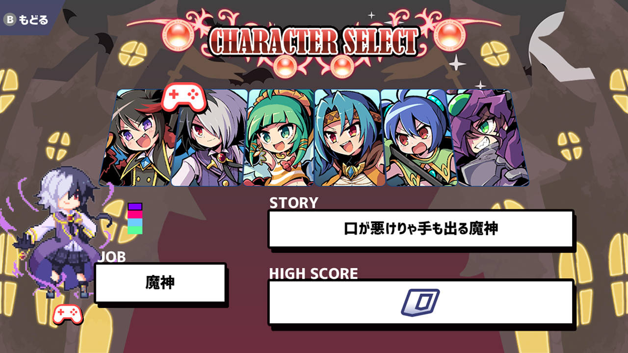 Dark Witch Fighting Buster