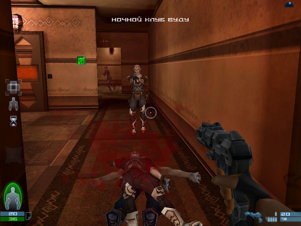 Sabotain: Break the Rules