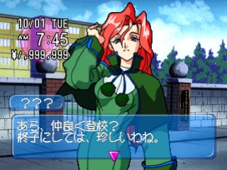 Efficus: Kono Omoi wo Kimi ni…