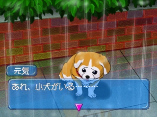 Efficus: Kono Omoi wo Kimi ni…
