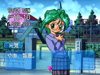 Efficus: Kono Omoi wo Kimi ni…