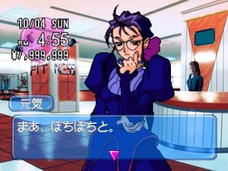 Efficus: Kono Omoi wo Kimi ni…