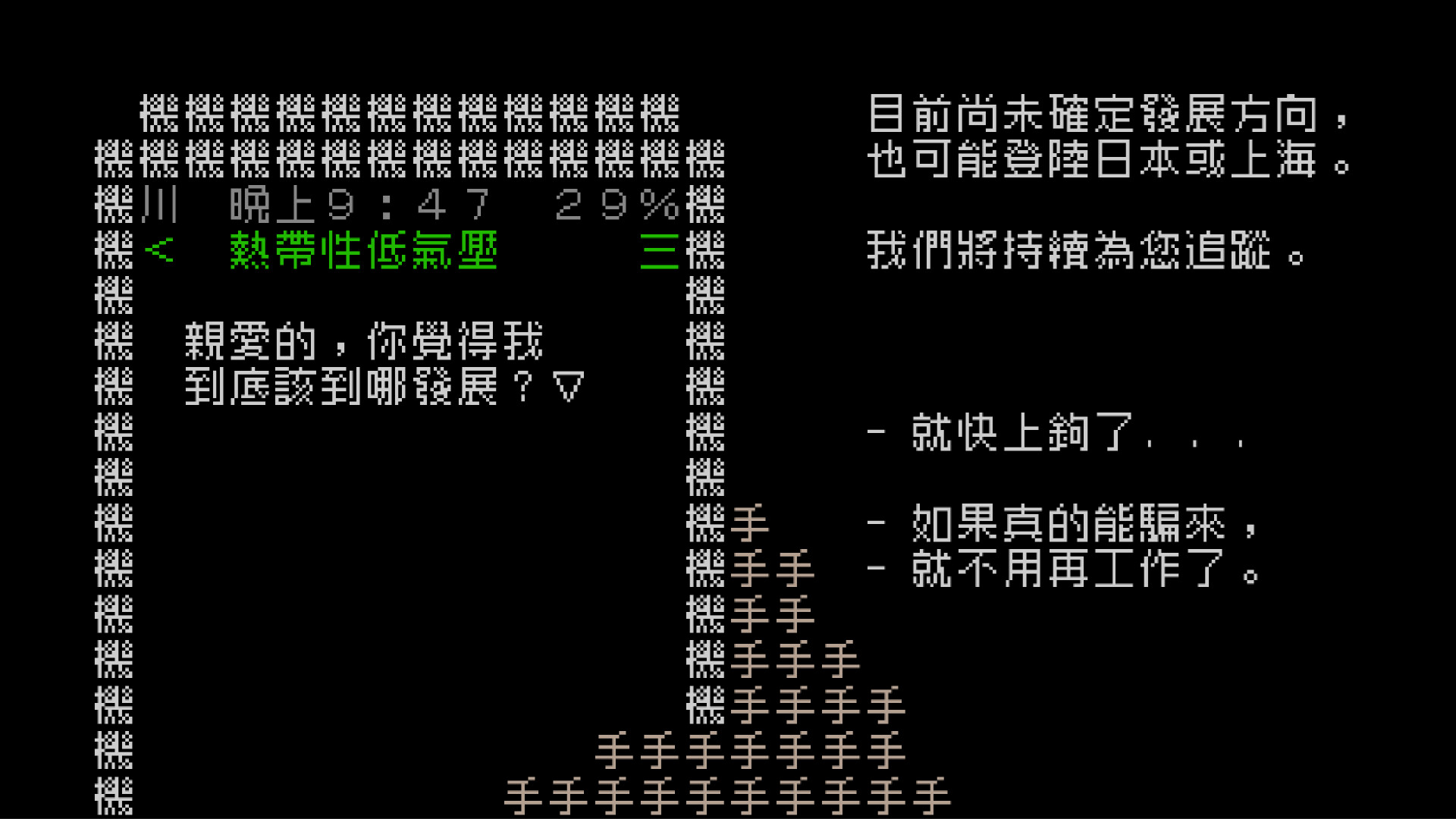 Word Game World