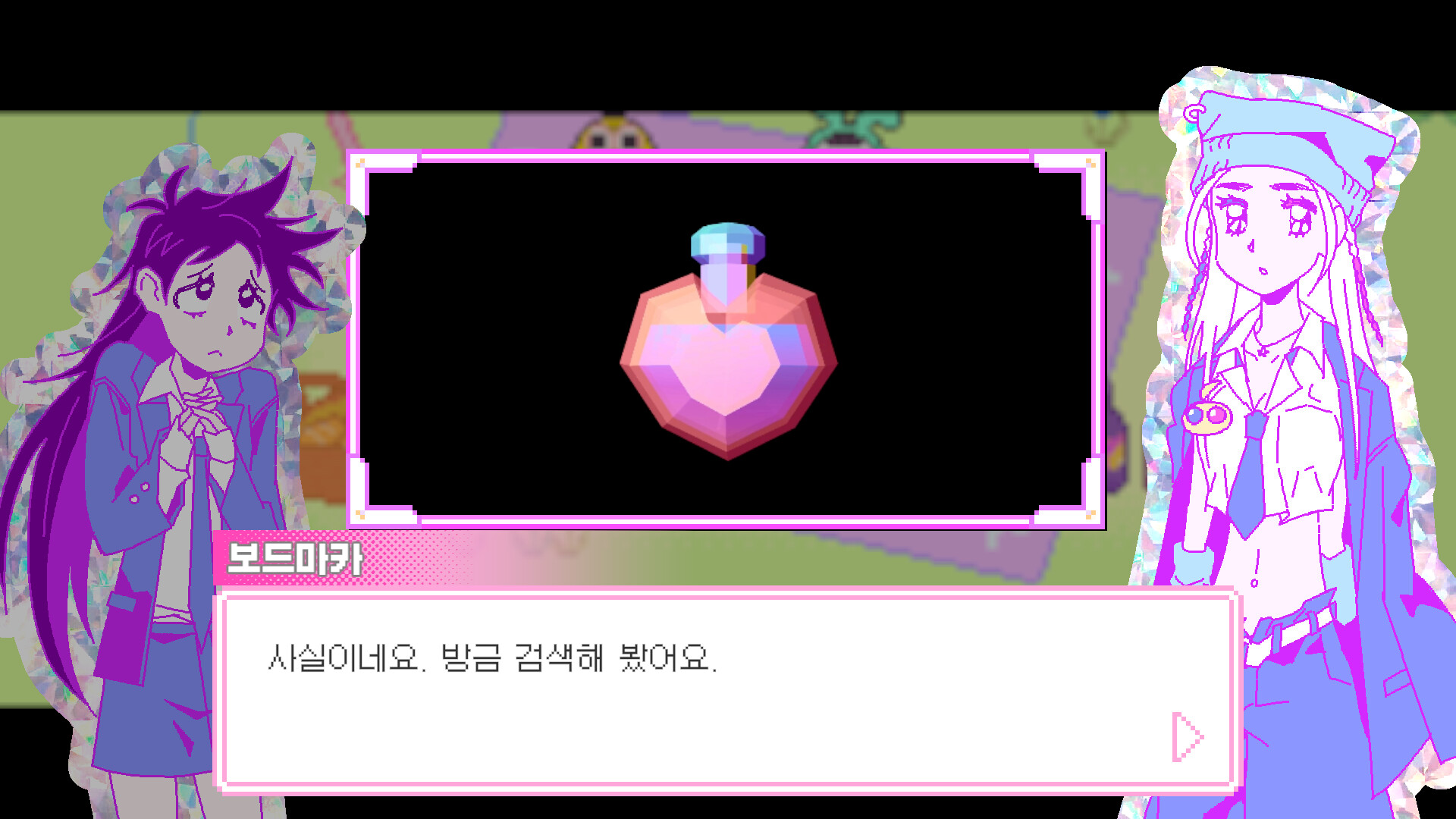 Doomed Otaku