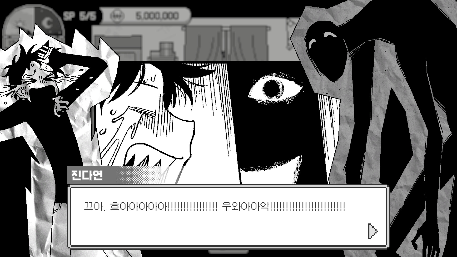 Doomed Otaku