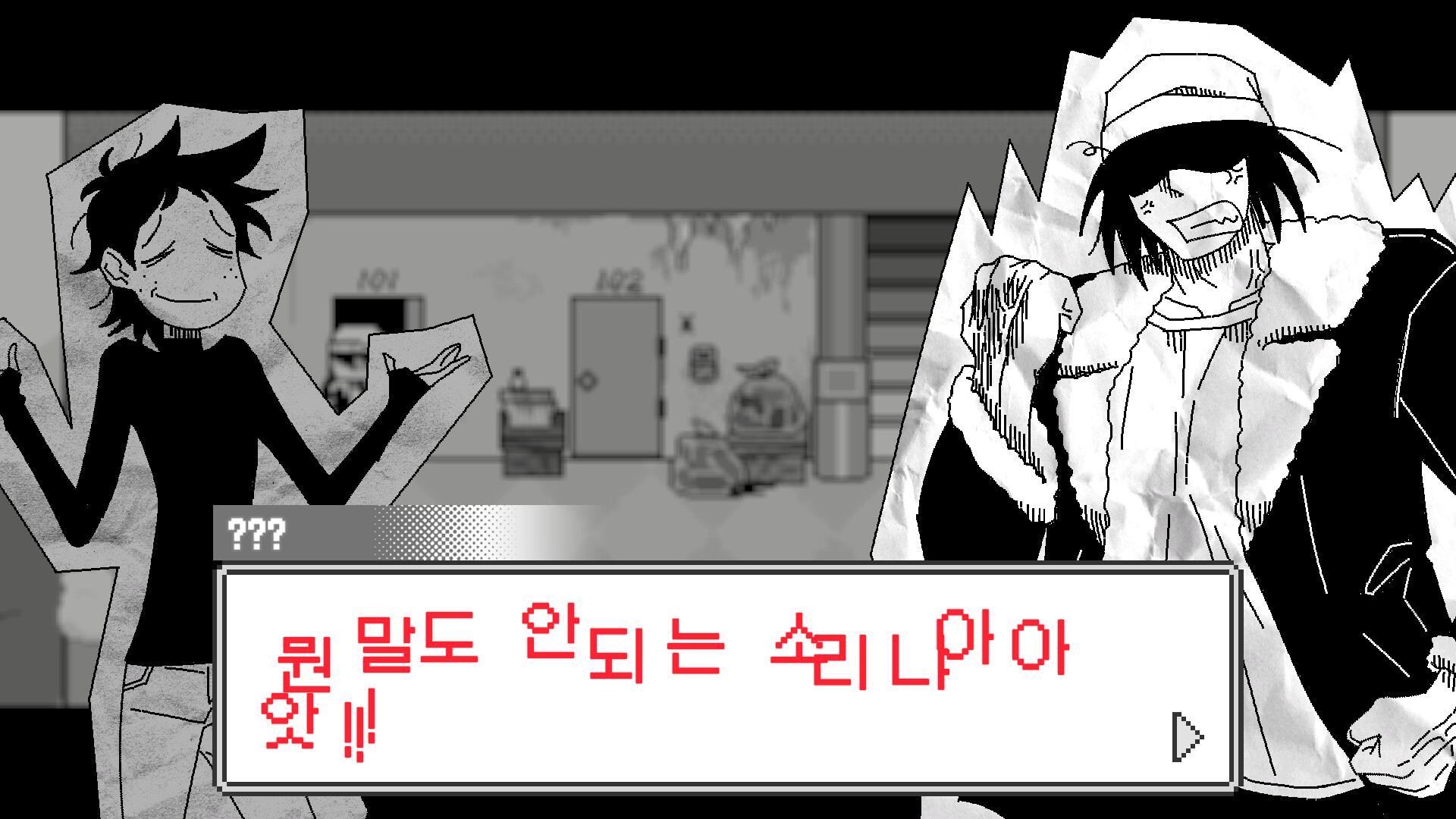 Doomed Otaku