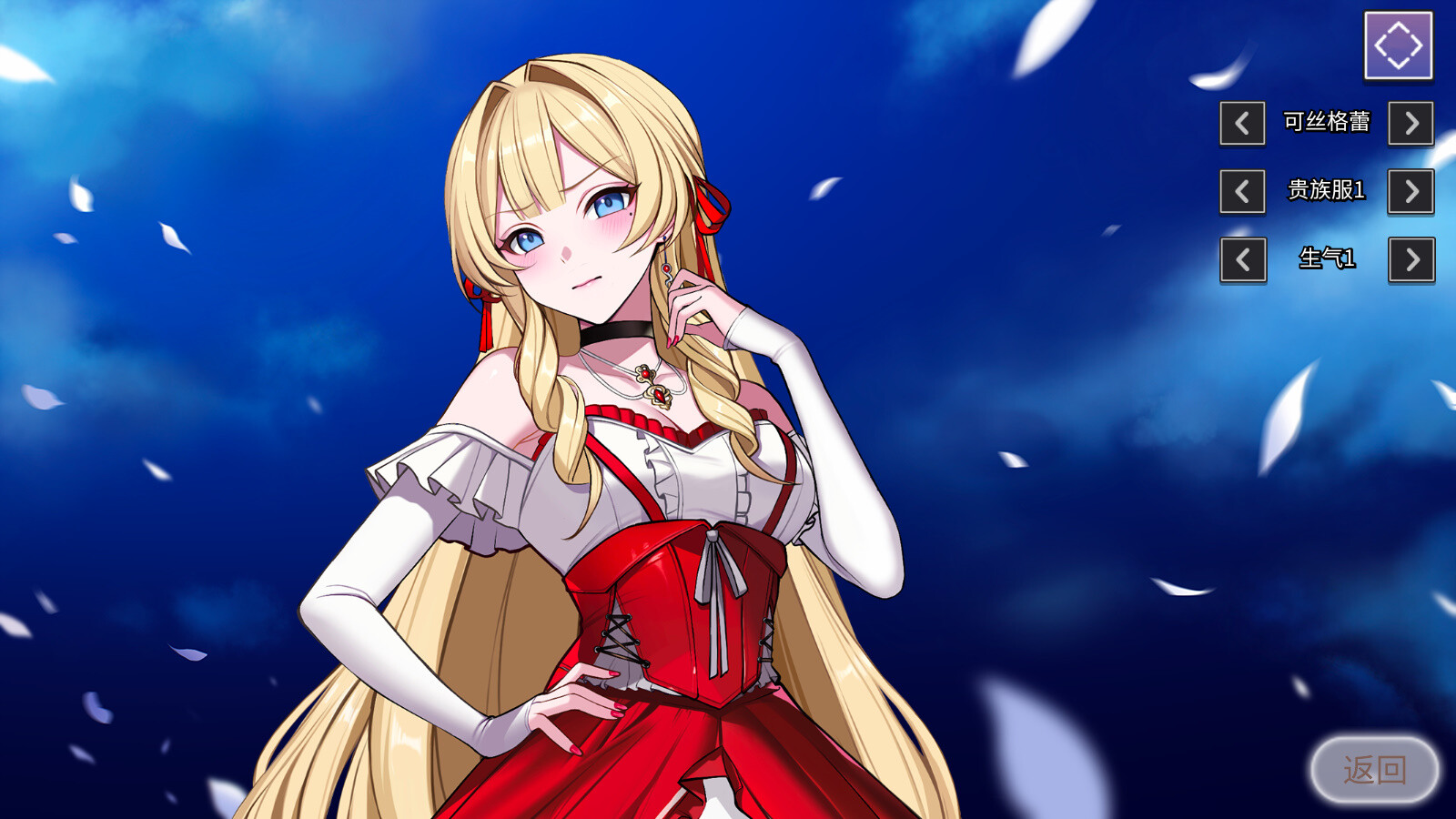 Fell in love with the Nobility girl As a member of the rebel organization