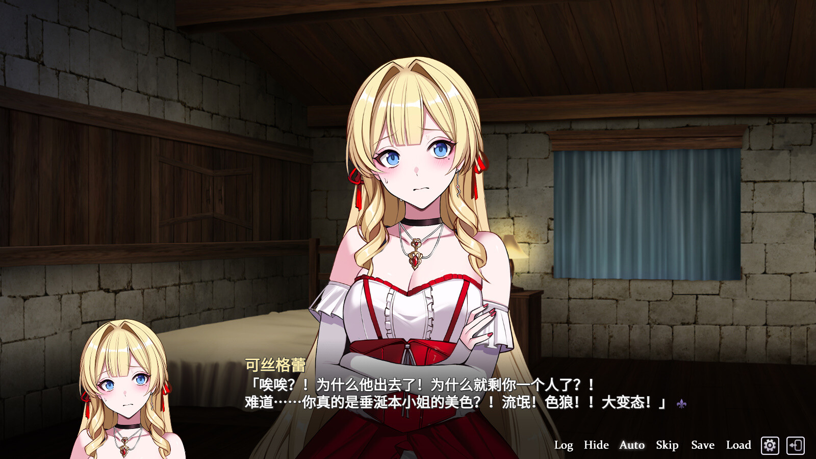 Fell in love with the Nobility girl As a member of the rebel organization