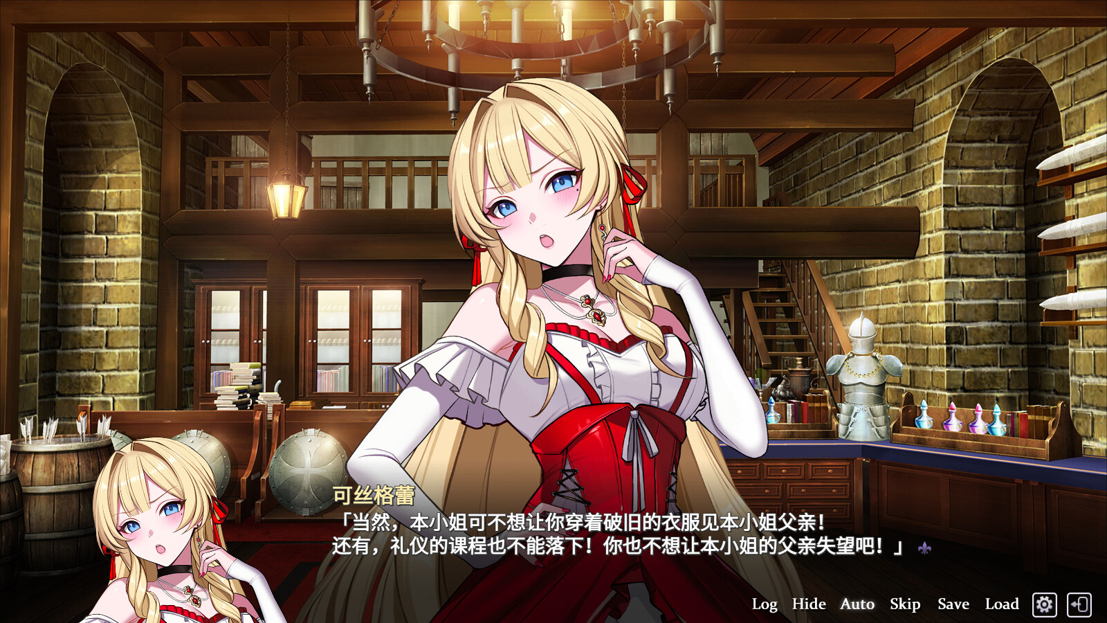 Fell in love with the Nobility girl As a member of the rebel organization
