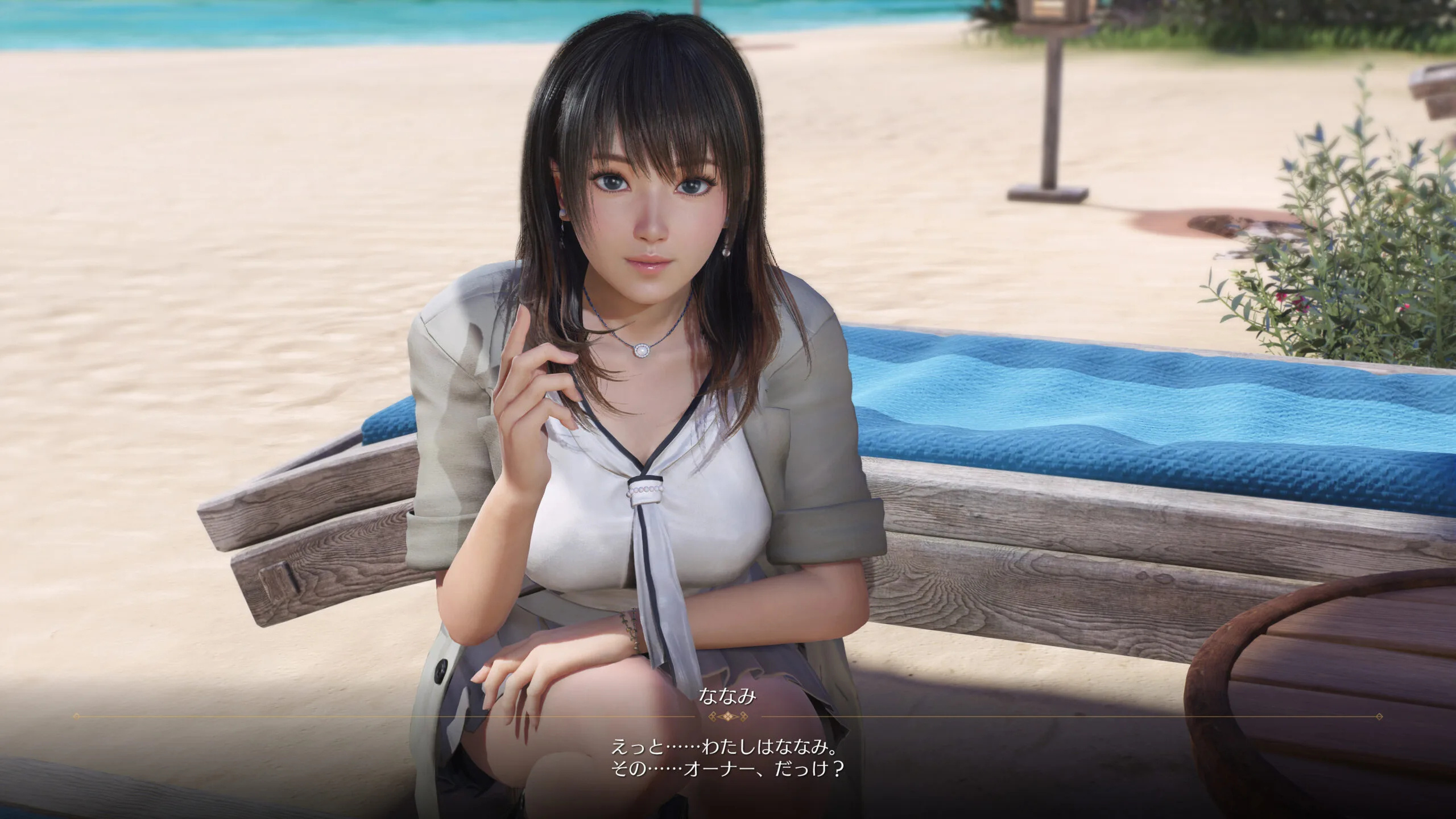 Venus Vacation Prism: Dead or Alive Xtreme