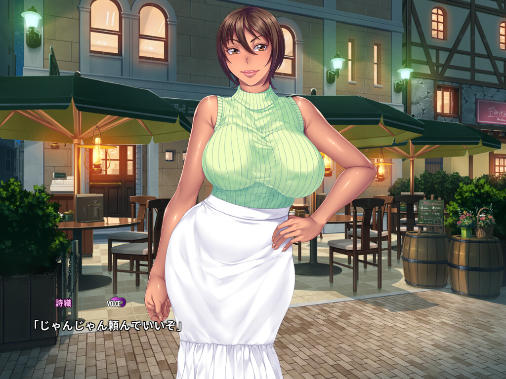 I Wanna Fuck My Mom’s Best Friend