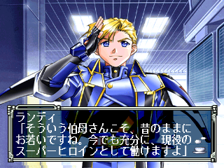 Meltylancer Re-inforce