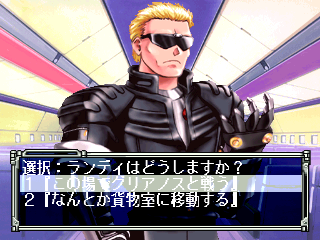 Meltylancer Re-inforce