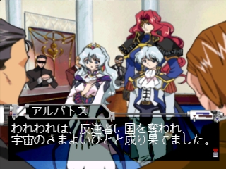 Meltylancer: The 3rd Planet