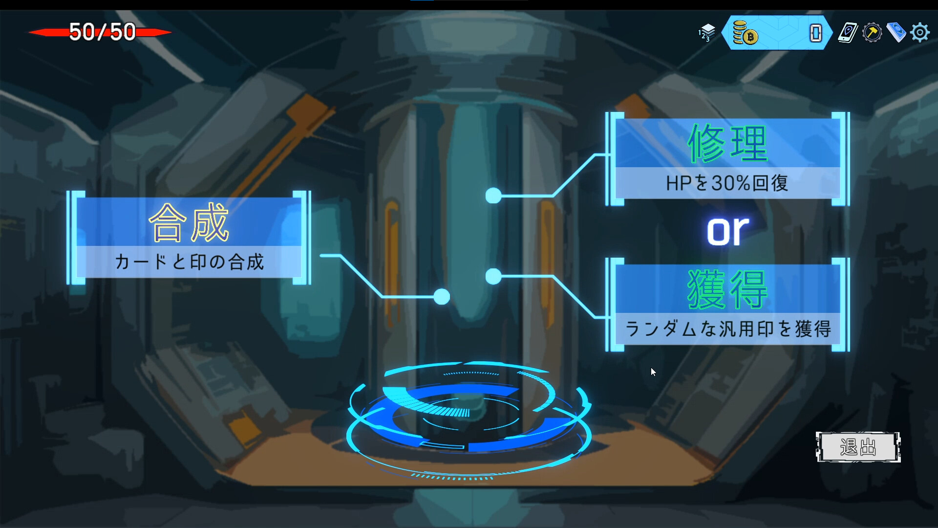 Build Scrap