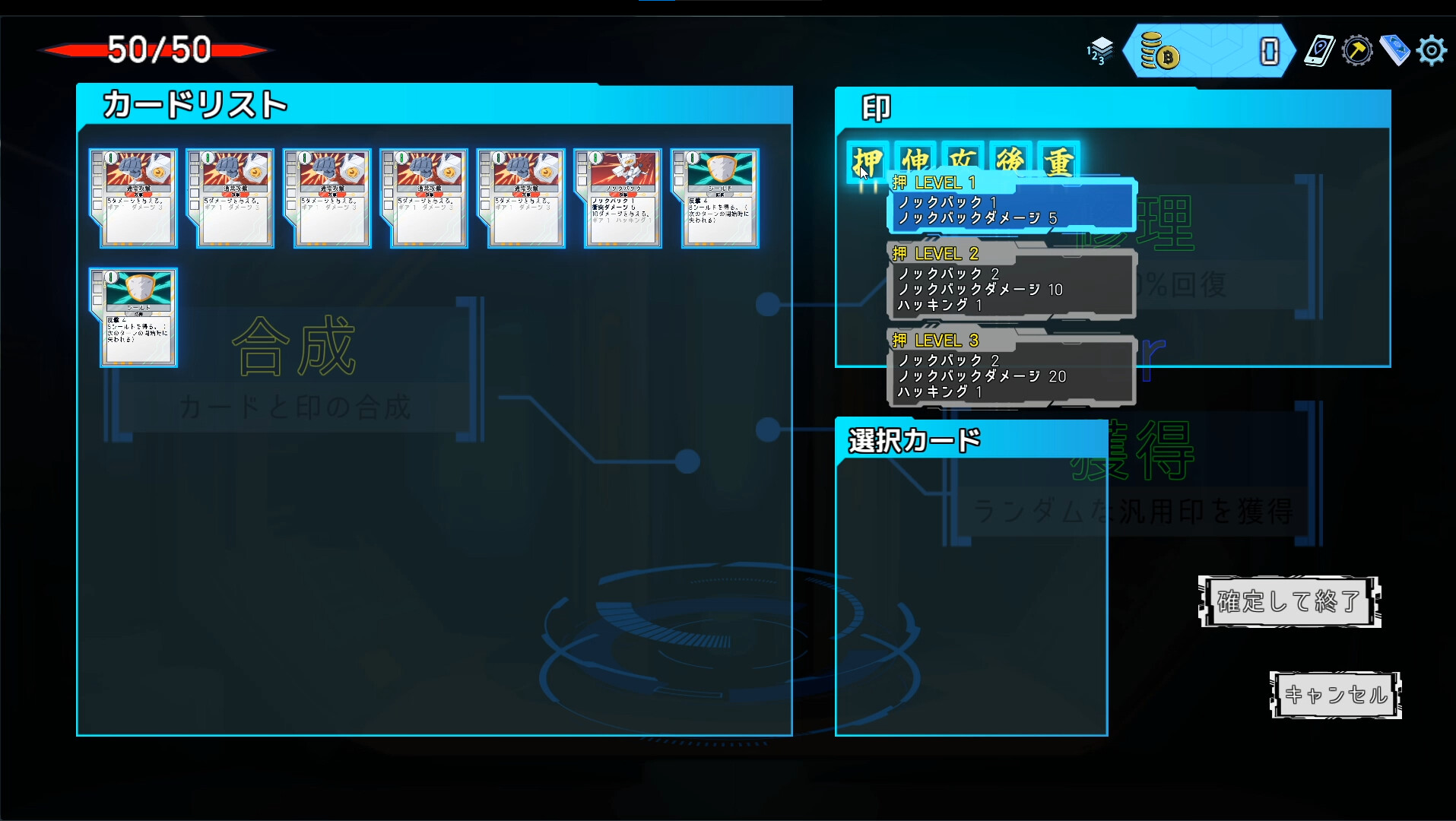 Build Scrap