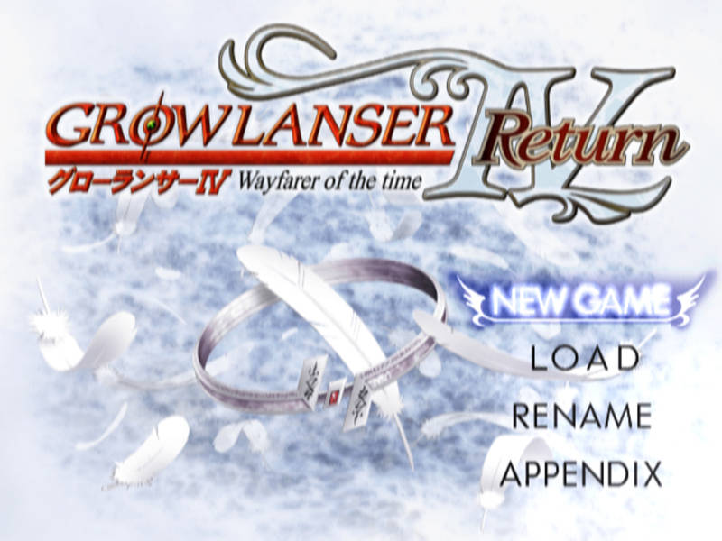 Growlanser IV: Wayfarer of Time Return