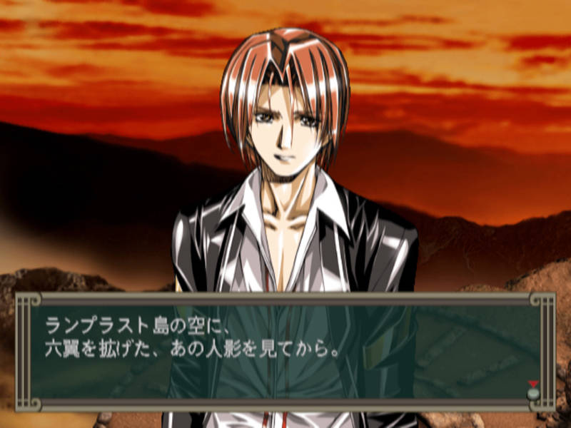 Growlanser IV: Wayfarer of Time Return