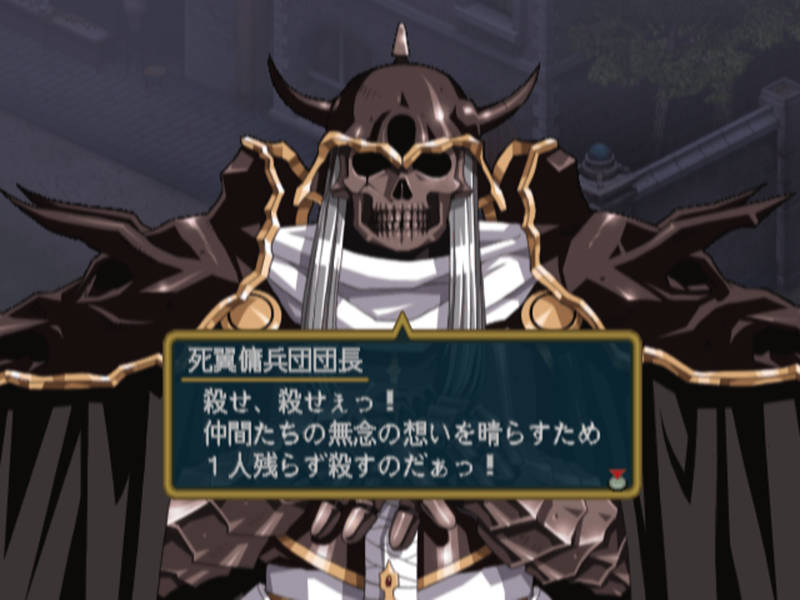 Growlanser IV: Wayfarer of Time Return