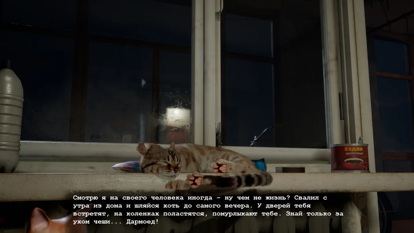 Russian Cat Simulator