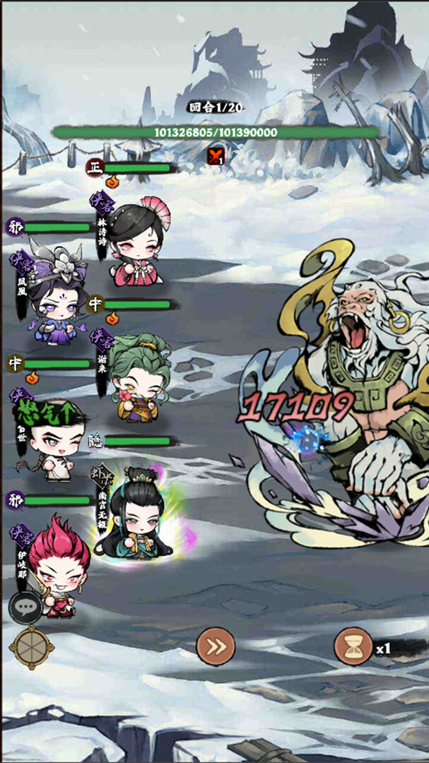 Jianghu Diary