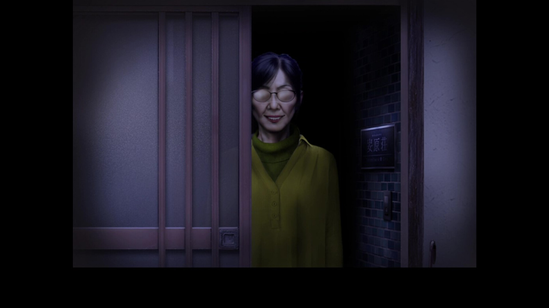 Tsugunohi: The Chamber of Phantom Name