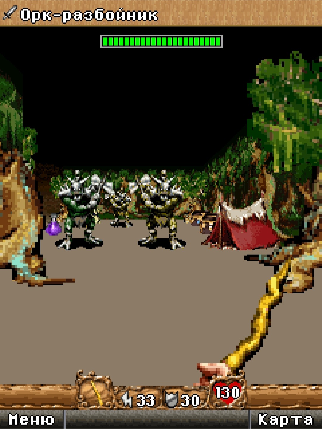 Orcs &amp; Elves II