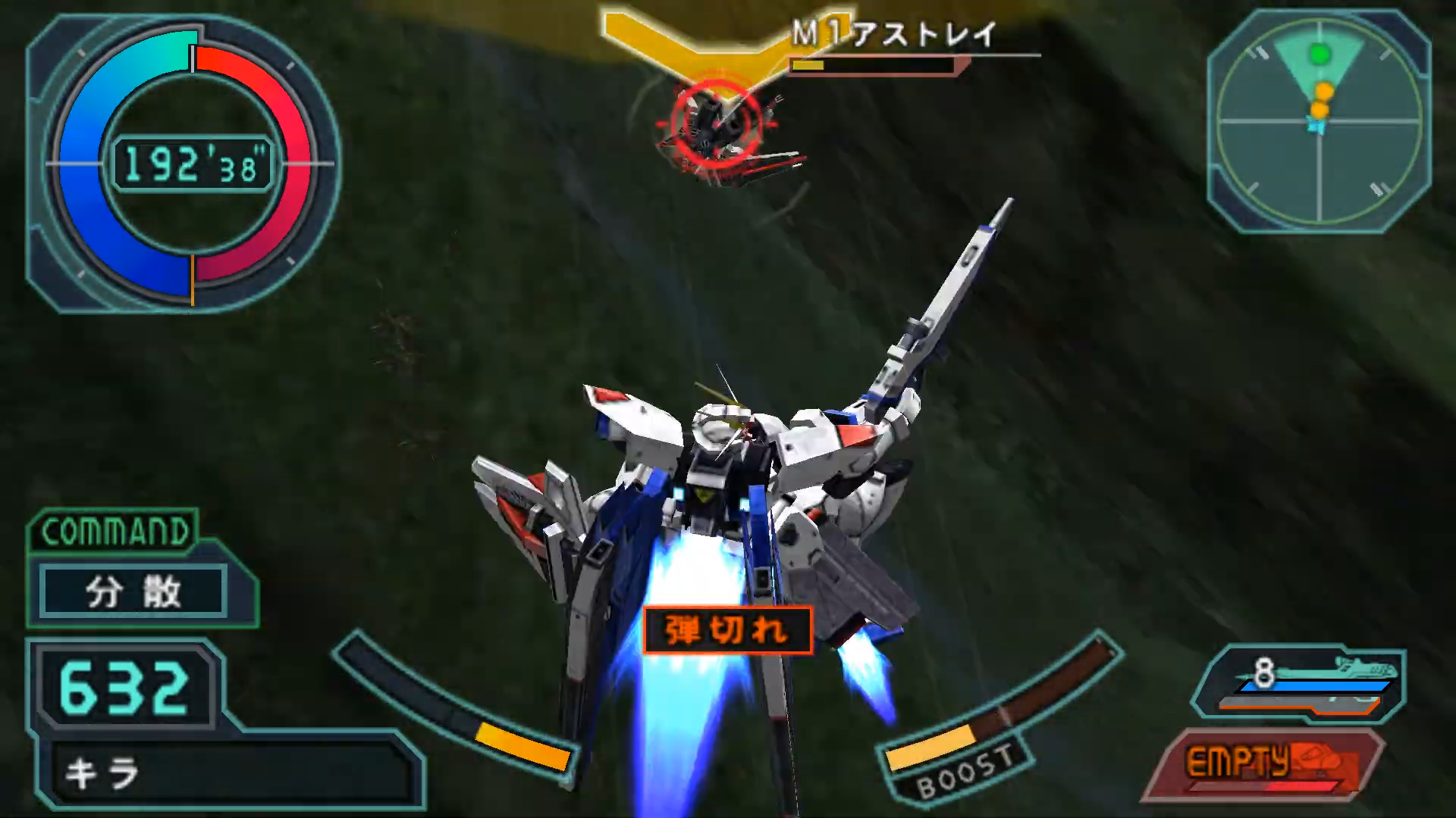Mobile Suit Gundam Seed Destiny: Rengou vs. Z.A.F.T.