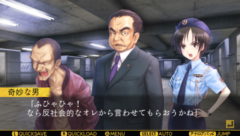 Tsugi no Giseisha wo Oshirase Shimasu: Kimi to Ko no Hateru Kotonai Kurayami wo