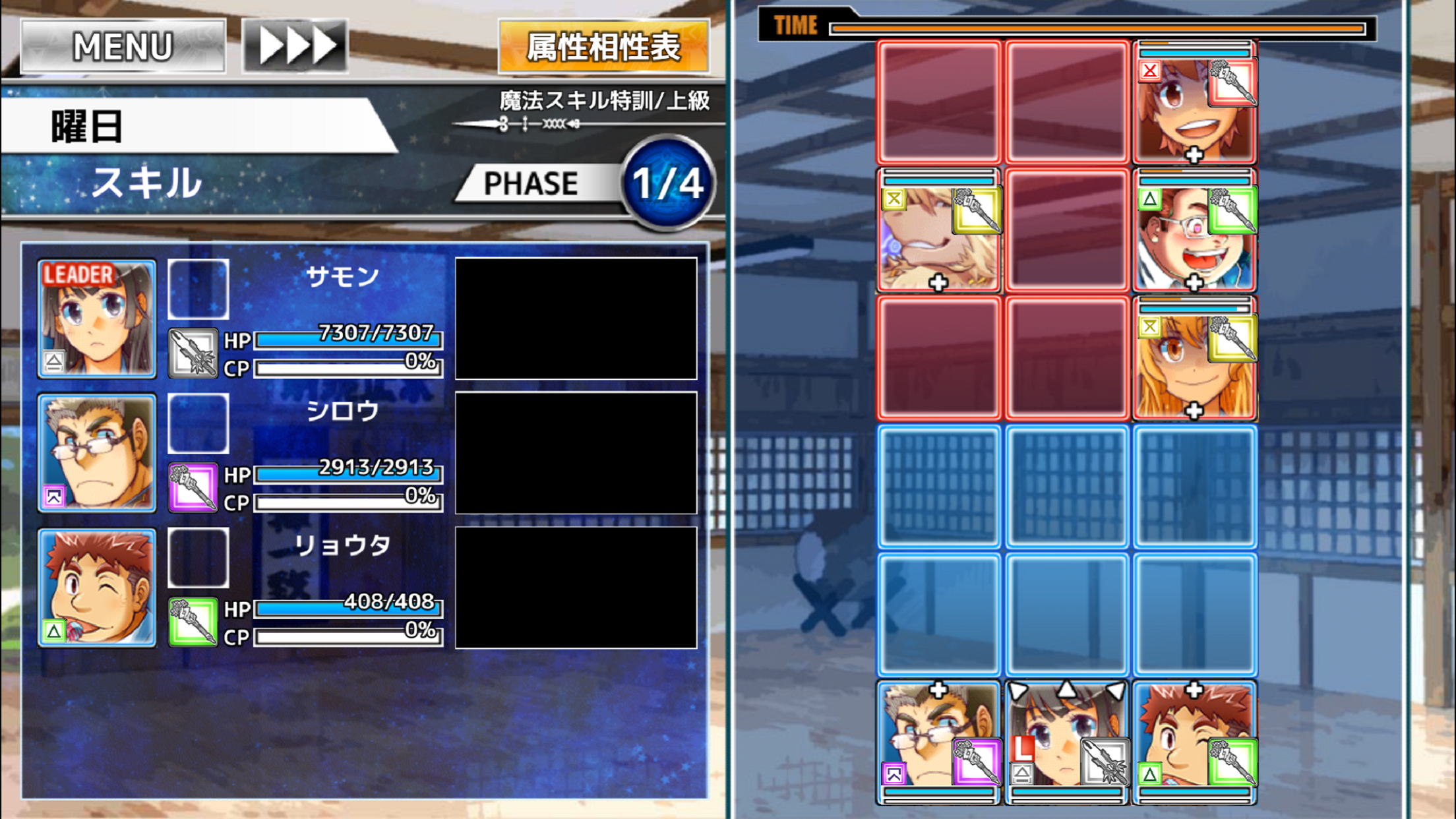 Tokyo Afterschool Summoners