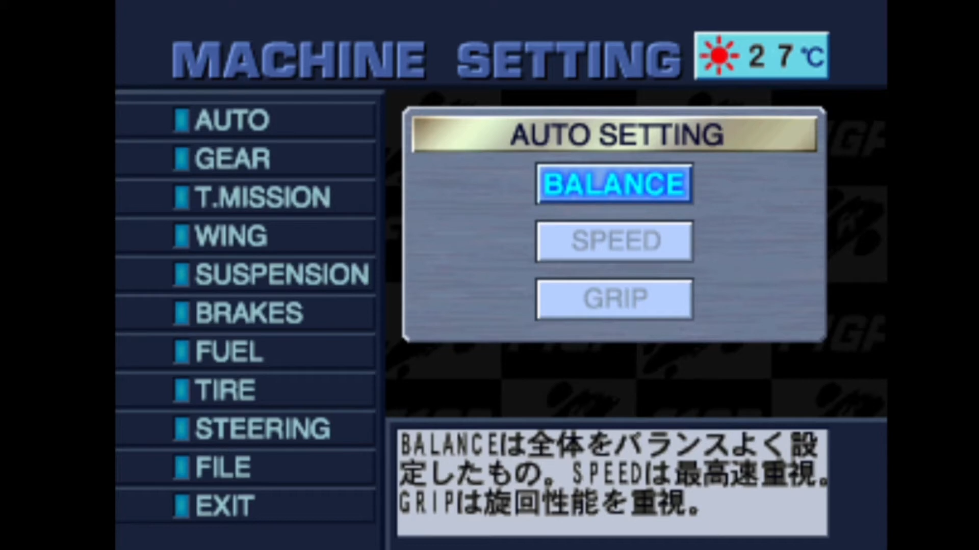 F1 GP