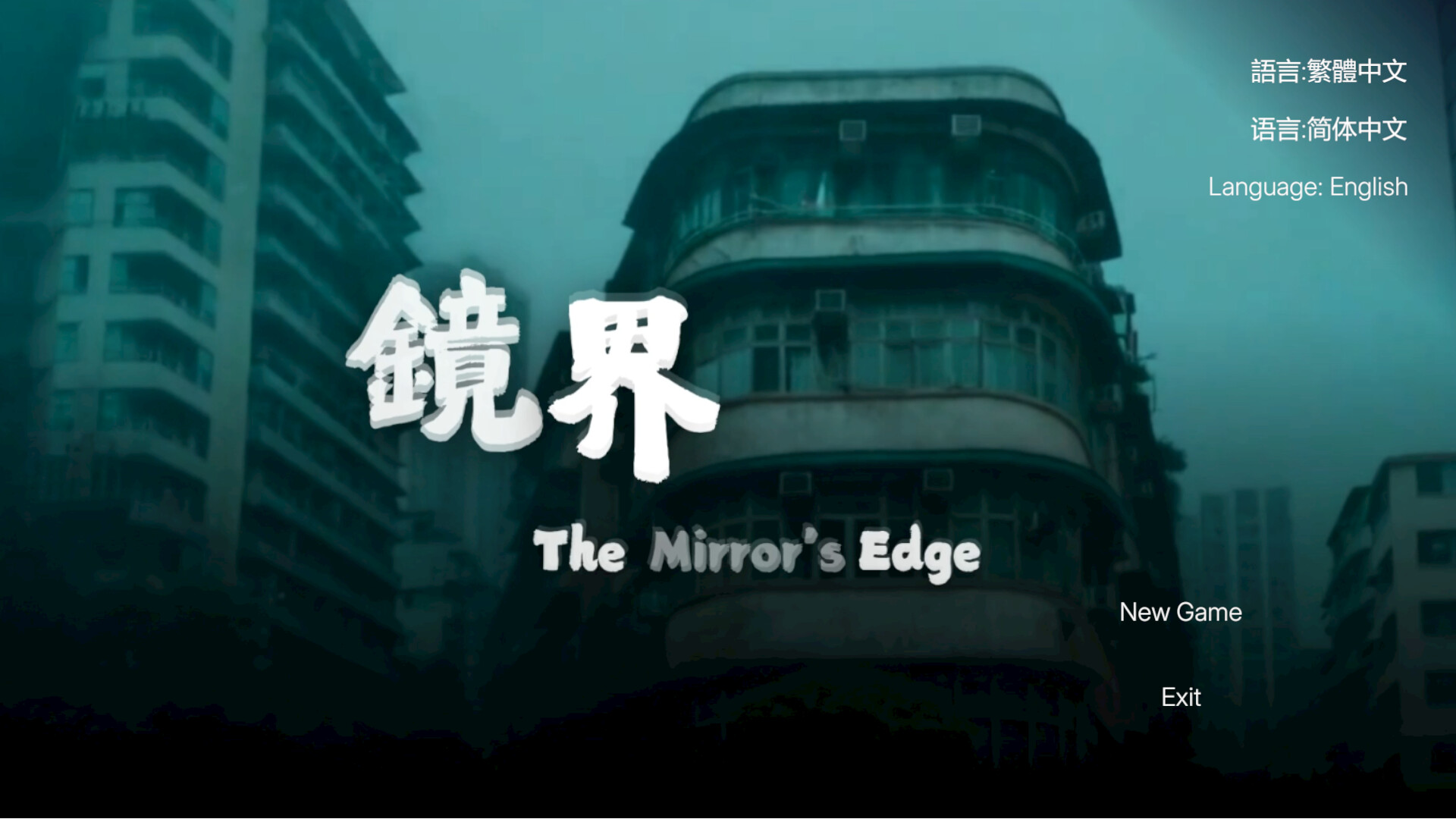 The Mirror’s Edge