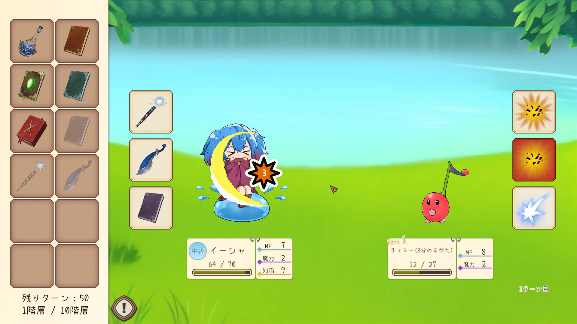 Isha’s Magic Book Decoding