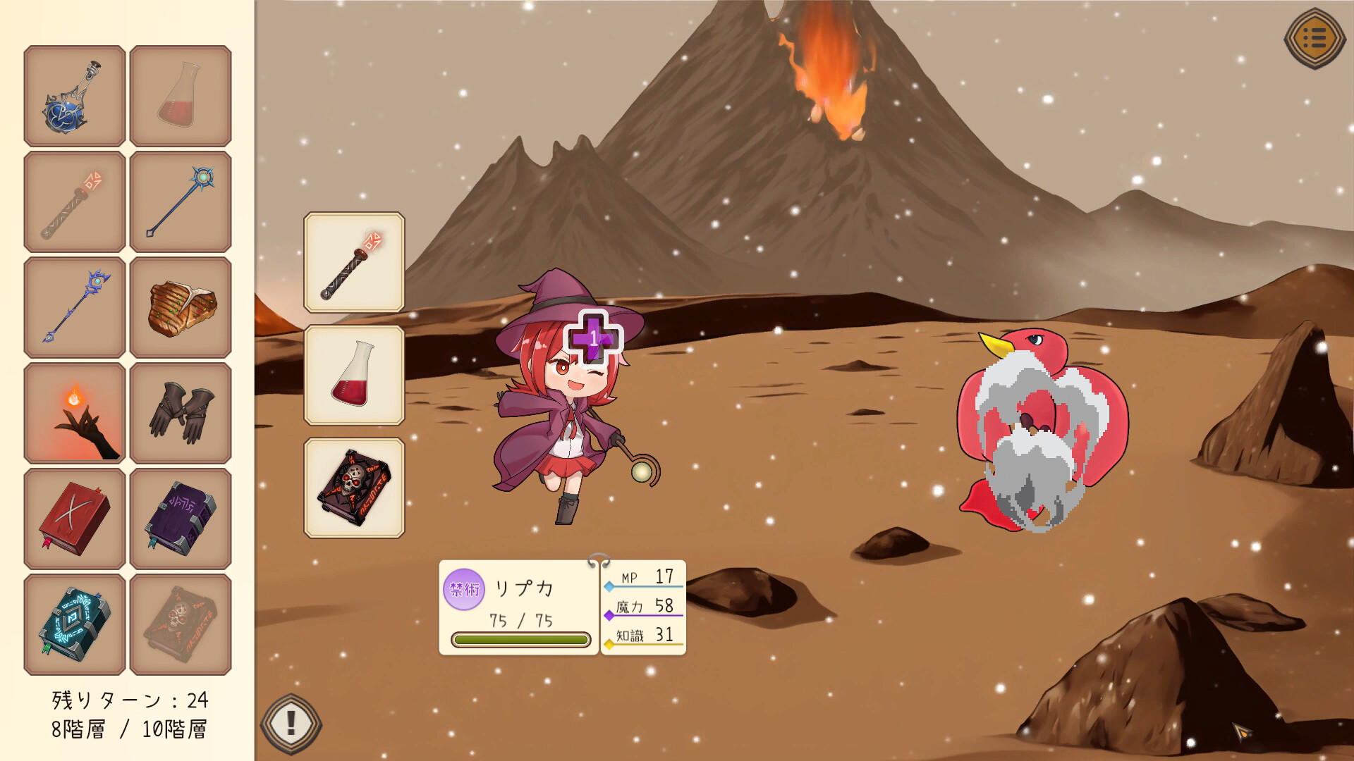 Isha’s Magic Book Decoding