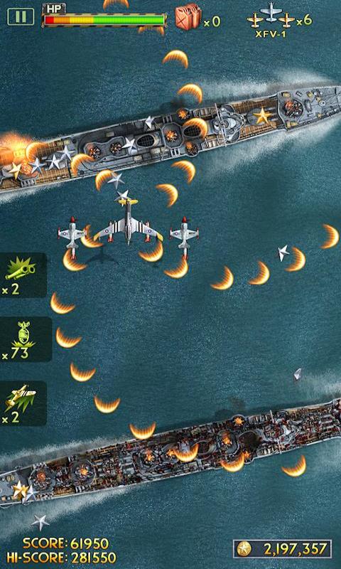 Ifighter 2: The Pacific 1942