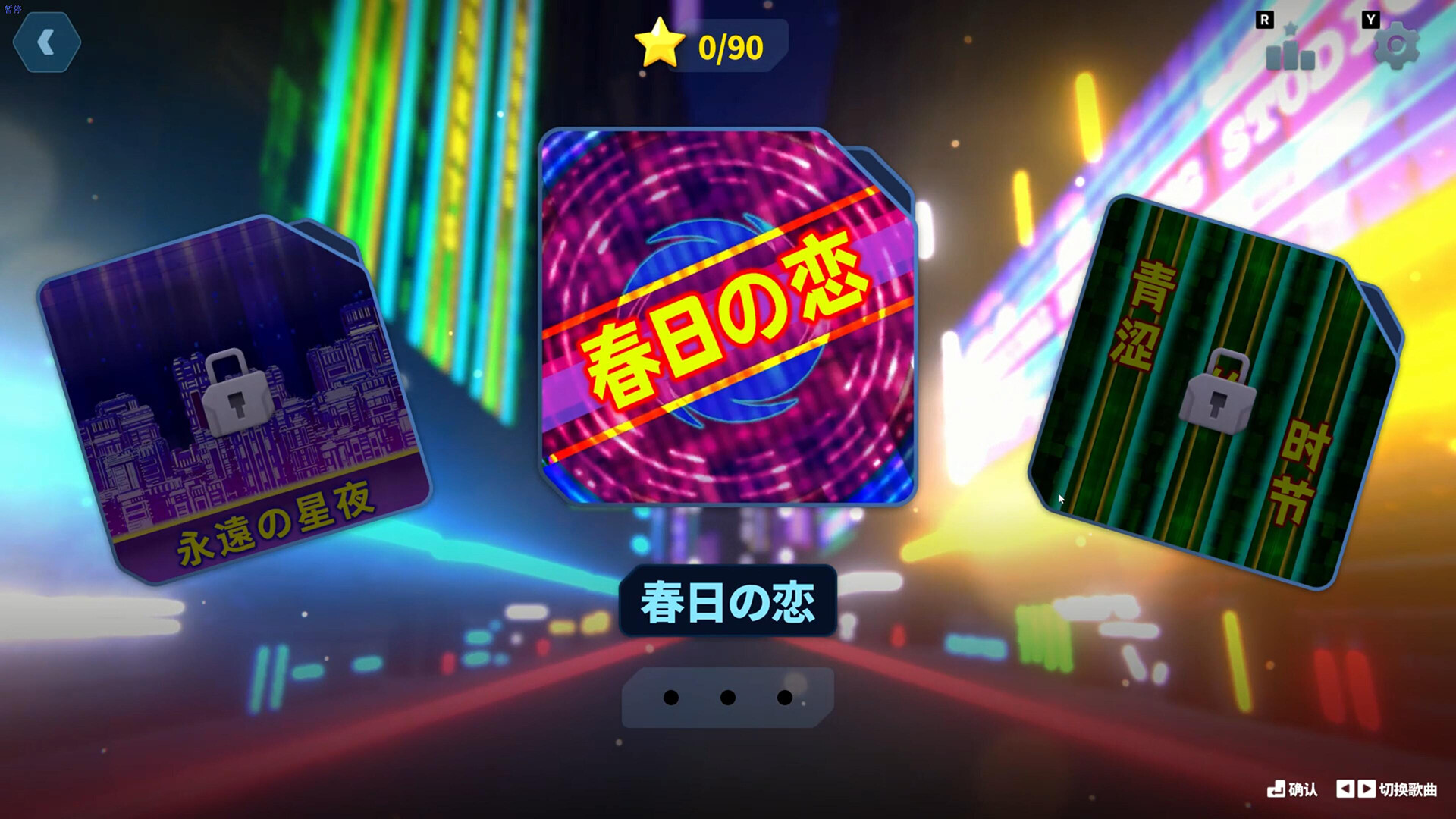 Dream Rhythm