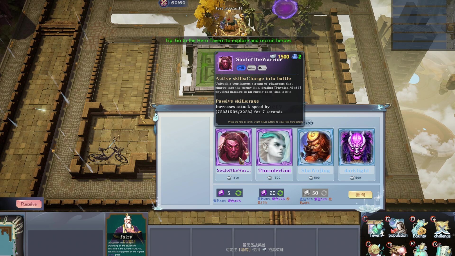 Mystic Tower Legends