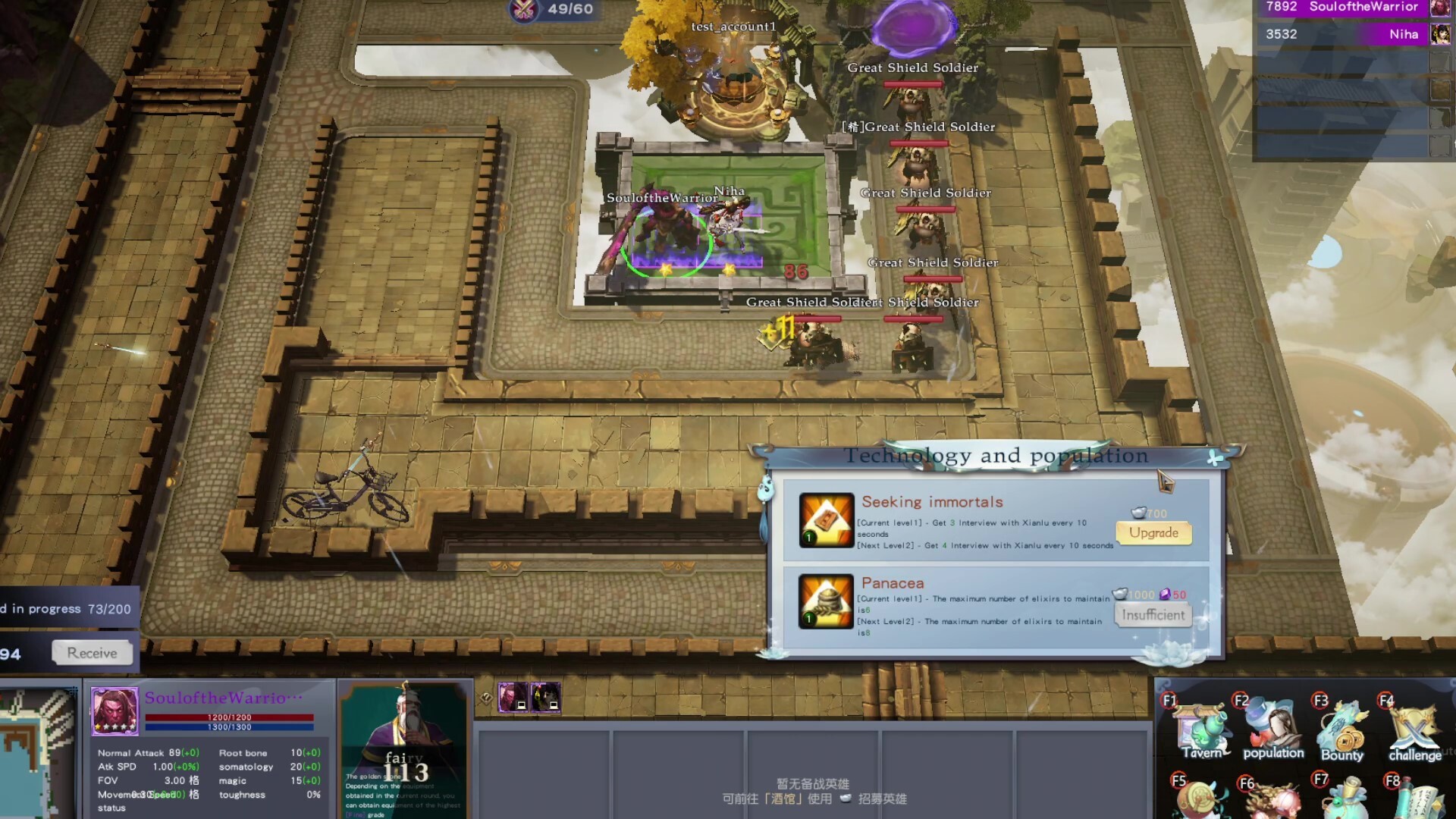 Mystic Tower Legends