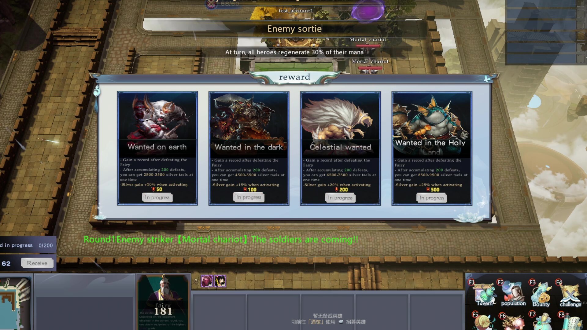 Mystic Tower Legends