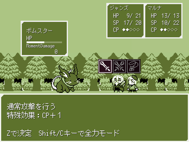Jiji Mago: Old &amp; Young RPG mini